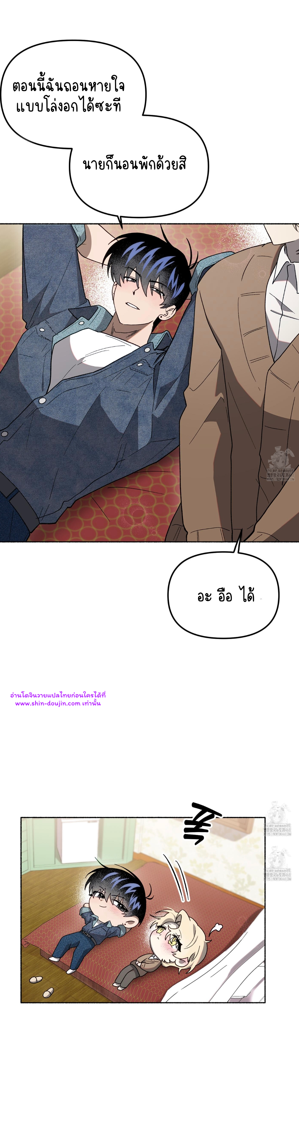 Moloch’s Curtain EP 4